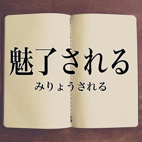 三災|三災（さんさい）とは？ 意味・読み方・使い方をわかりやすく。